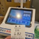 서현로180번길 | 분당제일여성병원 소아과 신생아 오픈런 BCG 경피용 접종 후기 feat. 비용, 주차