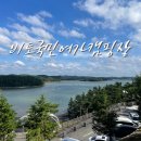 [경남 캠핑장] 사천 &#39;비토국민여가캠핑장&#39; 후기