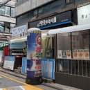 바다와육지 | 약수역 횟집 [바다와육지]스끼다시 푸짐한 가성비 회 맛집