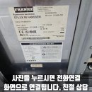 더샵하우징 | 인천 더샵 프랑케 스틸룩스 후드 흡입 불량 AS