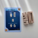 록스기계 | 원목 교구 썸블록스로 시작하는 5세 수학, 10의 보수 원리 놀이로 한 번에 끝내기