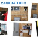 연세 성원 태권도 이미지