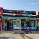 마산찜 ( 계양점 ) | [인천] 계산동/ 계산역 맛집/ 아귀찜/ 해물탕/ 마산아구해물탕/ 메뉴&amp;가격/ 솔직한 후기