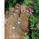 한쌤국어정독학원