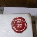 (주)제이에스미트 이미지