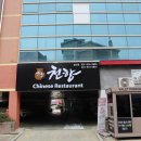 저동축산 이미지