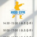 풍무 태권도장 이미지