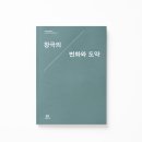 국립극장 공연예술박물관 이미지