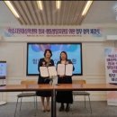 혜봄언어심리사회적협동조합