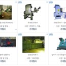 (주)대흥유압 네이버블로그