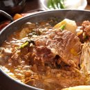 더좋은탕 이미지