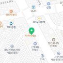 배스킨라빈스 신월사거리점