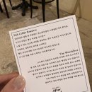 에프터사운드 이미지