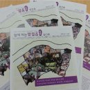 ㈜놀자씨씨 이미지