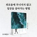 (주)산업능률연구원