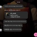 유민주 | 오백년만애 유민주랑 놀긔