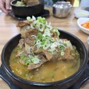 진진뼈해장국