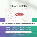 서울티스치과의원 구리본원 네이버블로그
