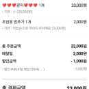 청라수산 이미지