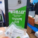 2025 봄맞이 수원 메가쇼 시즌1 팔도밥상페어 후기