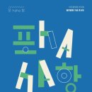 (주)한터울엘