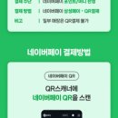 영호주유소 이미지
