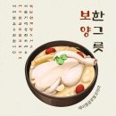 제이엠글로벌(JM Global)