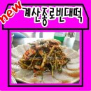 계산역 6번 출구 이미지