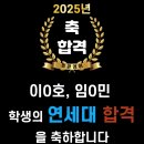 잉콘영어교습소 이미지