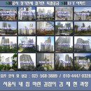 서초포레스타7단지(아) 경로당 | ★ SH공사 장기전세 특별공급 시프트 - 양재시프트 양재리본타워 ★