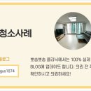 어양동 오투그란데 이미지