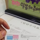 박앤리피부과의원 이미지