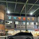 철이네농산물