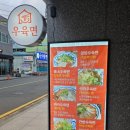 평산레포츠 이미지