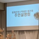 신성2차은하수아파트 | 평촌 은하수신성·벽산·청구 아파트, 선도지구 재건축이 아닌 통합재건축을 위한 준비