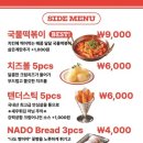 치킨아메리카Z 가산