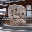 (주)싼타마을