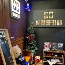 방탈출고 이미지