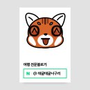 대중구내식당 이미지