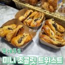 뚜레쥬르 서부산유통단지점 이미지