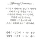 법무사정재영사무소