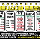 디바피티 네이버블로그