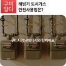 영남에너지 이미지