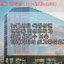 미성프라자 이미지