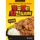 (주)비앤에이치코리아 이미지