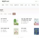 그림박사미술교습소