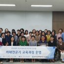 시니어뇌블럭지도사 양성과정 이미지