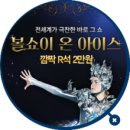 플레이랜드 이미지