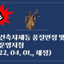 채움건축 이미지