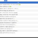 깡샘의 안드로이드 앱 프로그래밍 with 코틀린 후기 및 방학 후기